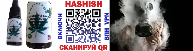 Cannafood конопля  KRAKEN маркетплейс  Черепаново 