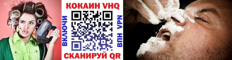 COCAIN Перу  Черепаново 