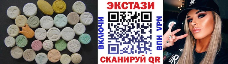 как найти закладки  Черепаново  Экстази Дубай 