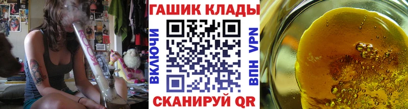 как найти закладки  Черепаново  ГАШ Ice-O-Lator 