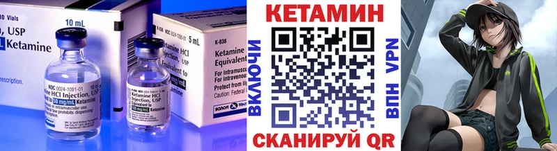 купить закладку  Черепаново  КЕТАМИН ketamine 