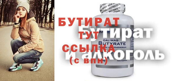 гидра Балахна