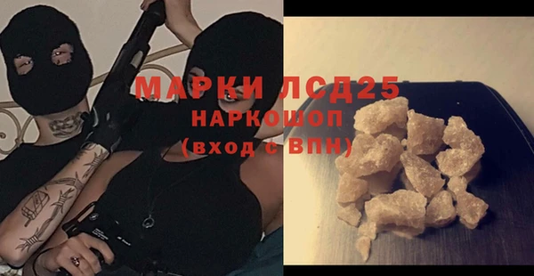 трава Баксан