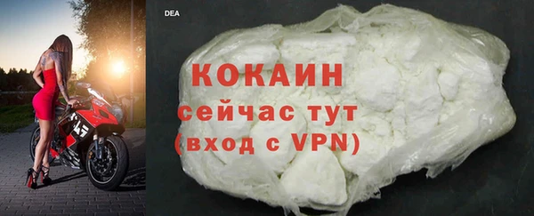 трава Баксан