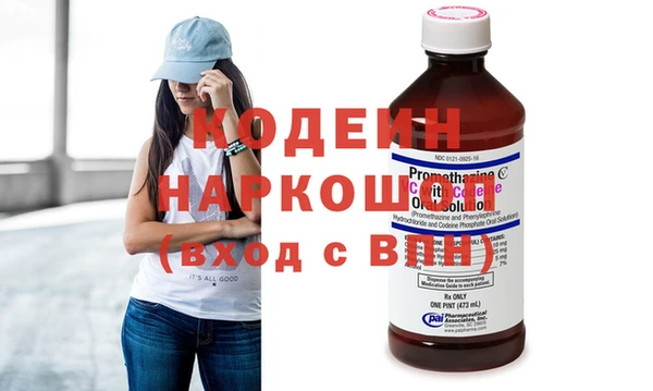 герыч Балабаново