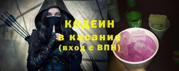 герыч Балабаново