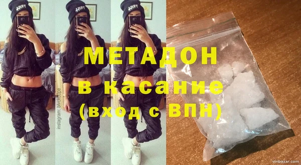 гидра Балахна