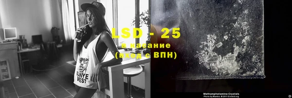 трава Баксан