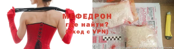 герыч Балабаново