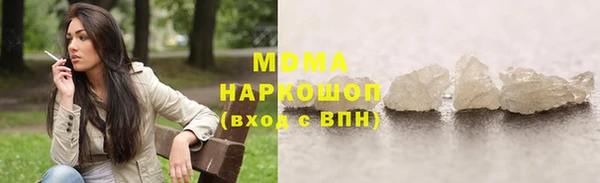 гидра Балахна
