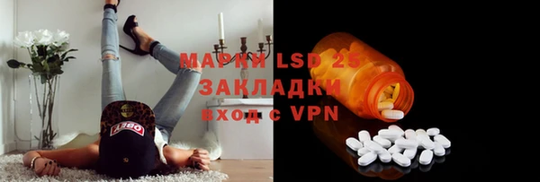 герыч Балабаново