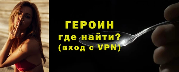 гидра Балахна