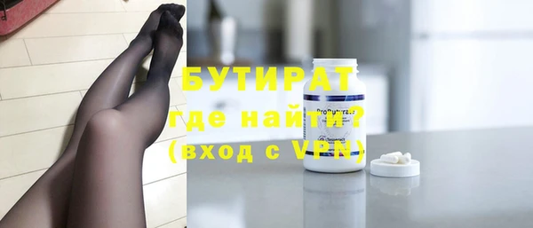 трава Баксан