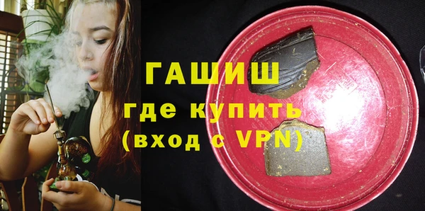 герыч Балабаново
