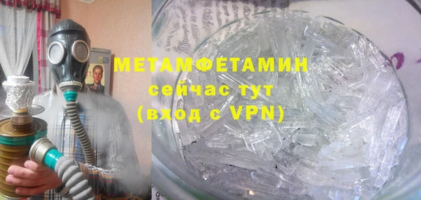 гидра Балахна