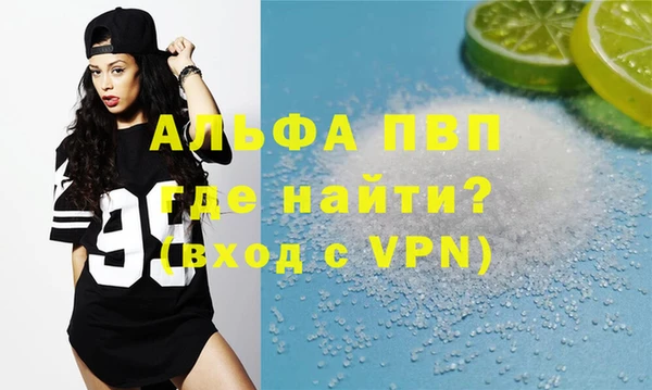 гидра Балахна
