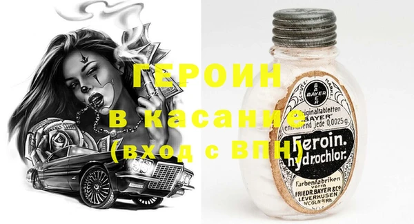трава Баксан
