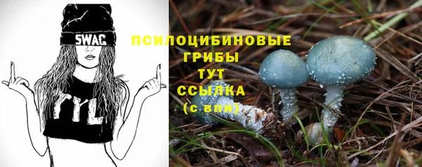 герыч Балабаново