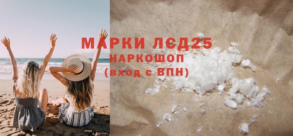 герыч Балабаново