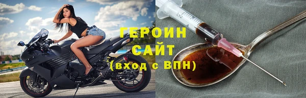 герыч Саяногорск