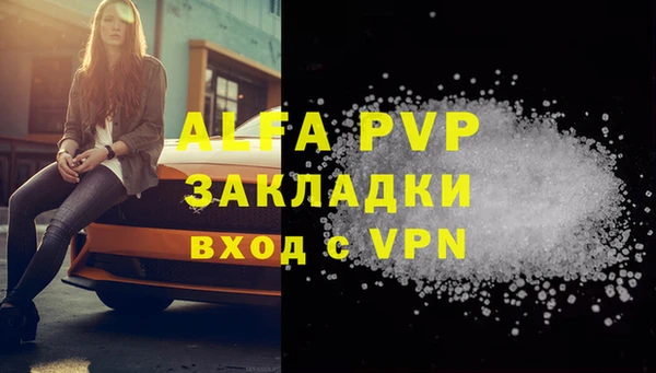 трава Баксан