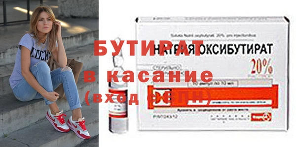 трава Баксан