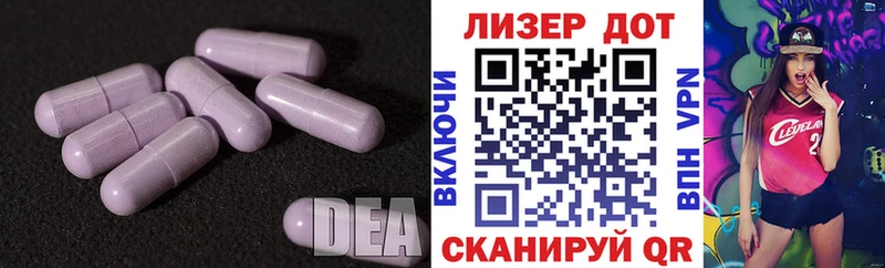 Лсд 25 экстази кислота  Черепаново 