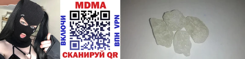 МДМА VHQ  Черепаново 