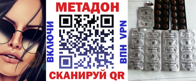 кракен как зайти  Черепаново  МЕТАДОН мёд  купить закладку 
