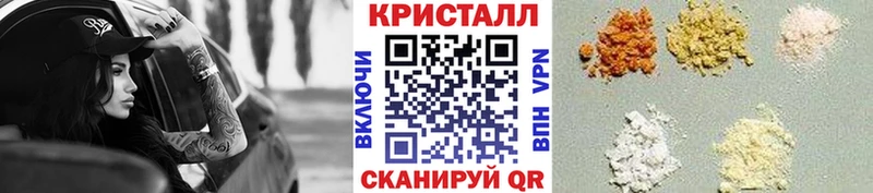 МЕТАМФЕТАМИН пудра  ссылка на мегу ссылка  Черепаново 