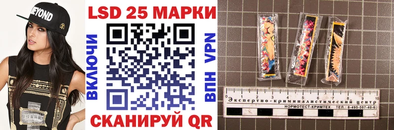 OMG зеркало  Черепаново  Марки 25I-NBOMe 1500мкг 