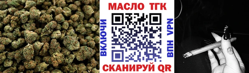 купить  сайты  Черепаново  blacksprut сайт  Дистиллят ТГК Wax 